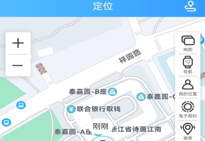 子腾园电话手表app官方版下载 子腾园电话手表app官方版下载
