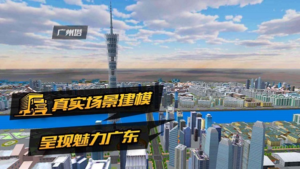 卡车货运模拟器2026中文版