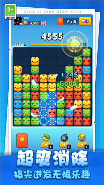 小鸡消消消赚钱小游戏