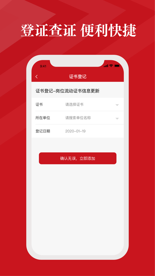 社会消防安全教育培训管理系统
