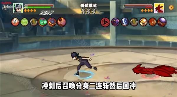 像素火影次世代