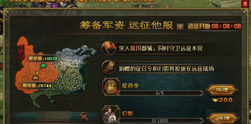 怎么快速升级配图4