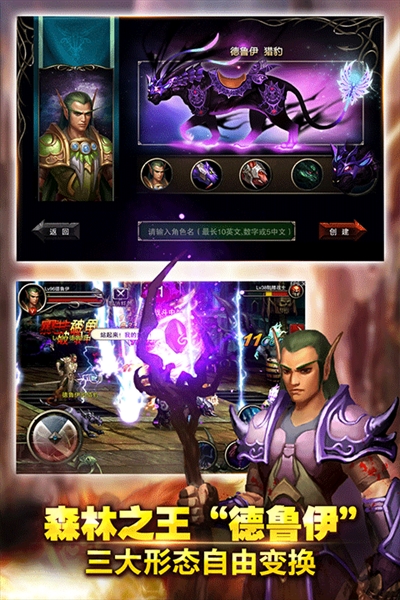 王者战魂小米渠道服