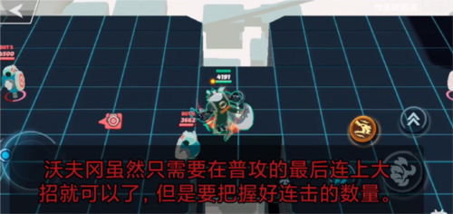 粉碎传奇图文攻略8