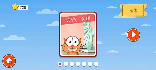 游戏怎么玩配图2