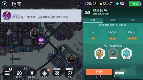 全关卡任务攻略配图10