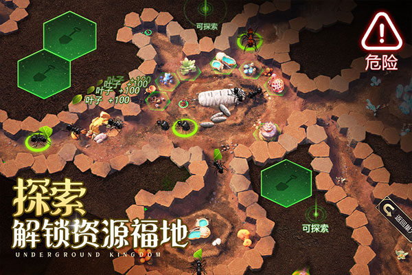 小小蚁国犀游客户端