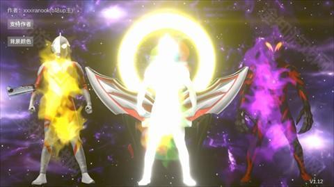 欧布圆环模拟器orbring