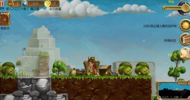 打造世界中文版