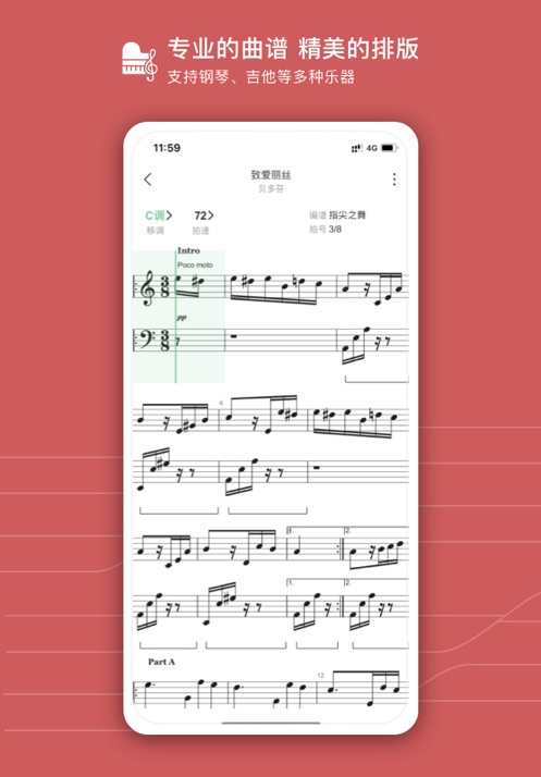 有谱么app最新免费版