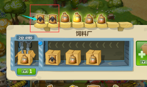 收割毛线攻略配图2