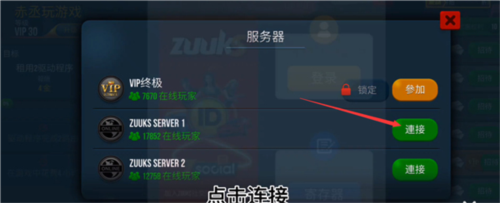 真实卡车模拟器2025版游戏截图5