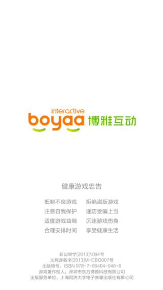 怎么加好友配图1