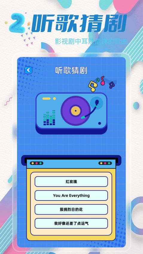 青梅剧场短剧最新版