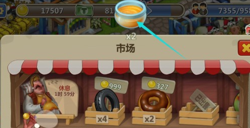 买东西攻略配图5