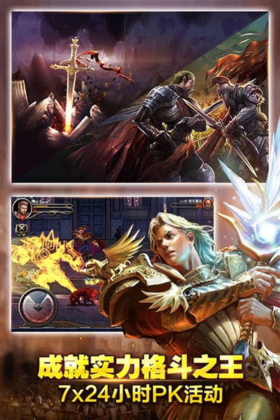 王者战魂小米渠道服