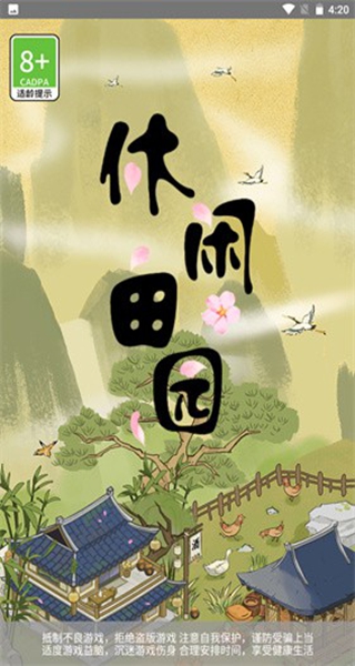 游戏怎么玩配图1