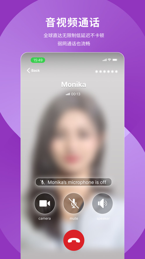 pop聊天官方正版