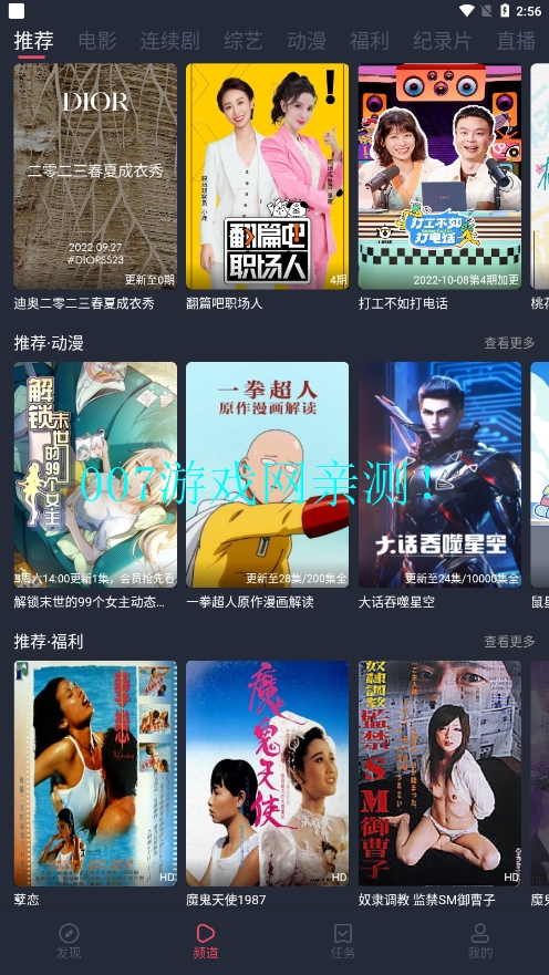 一只猫影视最新版本2026