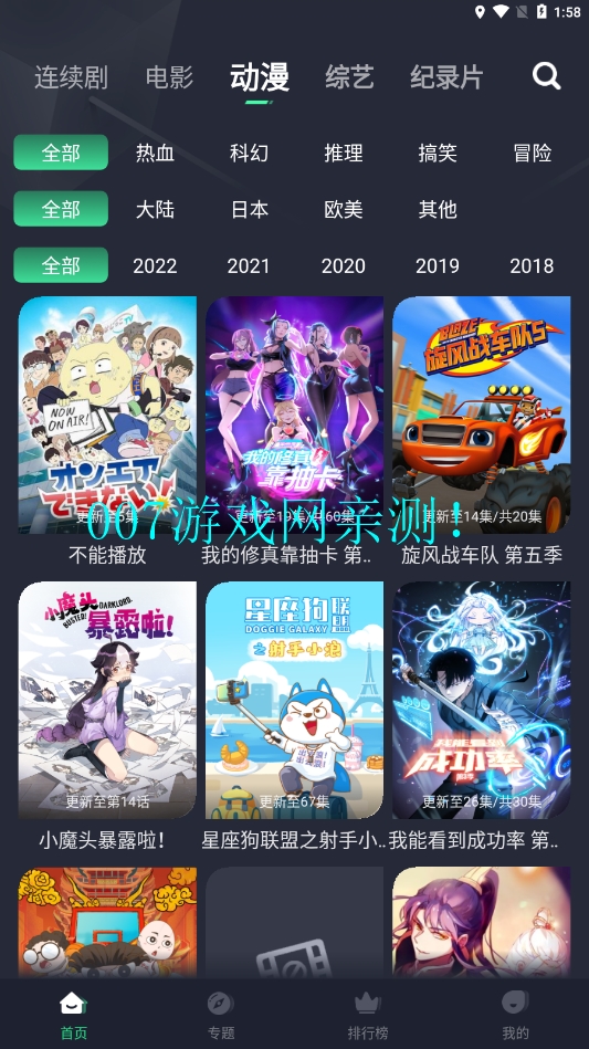 绿茶视频app无限观看(绿茶影视)