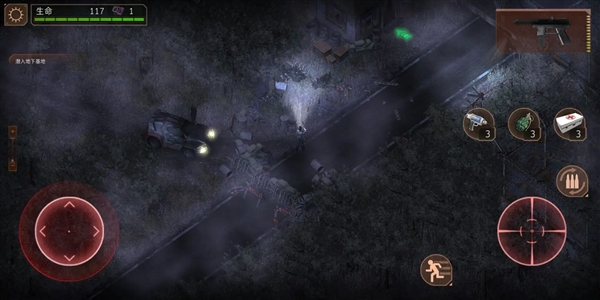 孤胆枪手2重装上阵手机版无限金钱