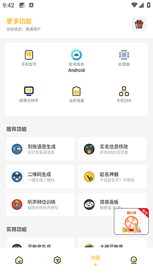 小涵主题