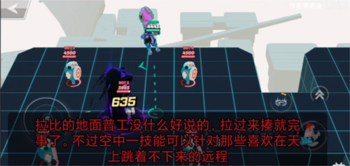 粉碎传奇图文攻略4