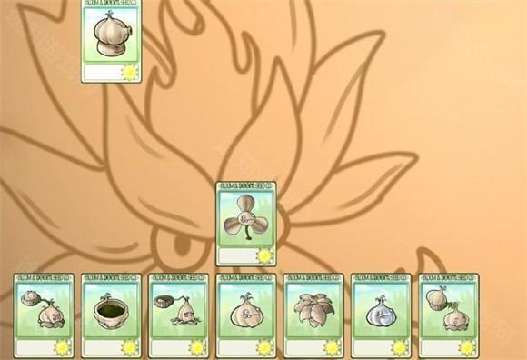 植物大战僵尸融合版最新版2.4.0