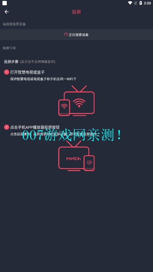 一只猫影视最新版本2026