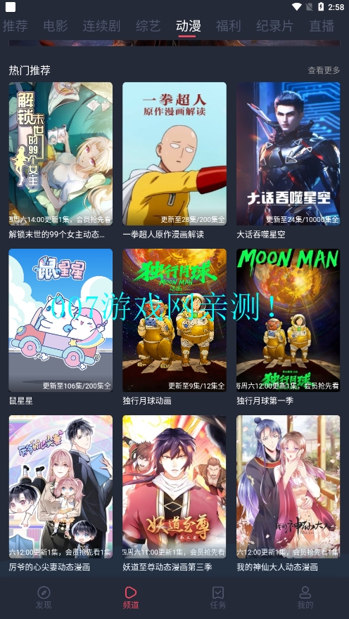 一只猫影视最新版本2026