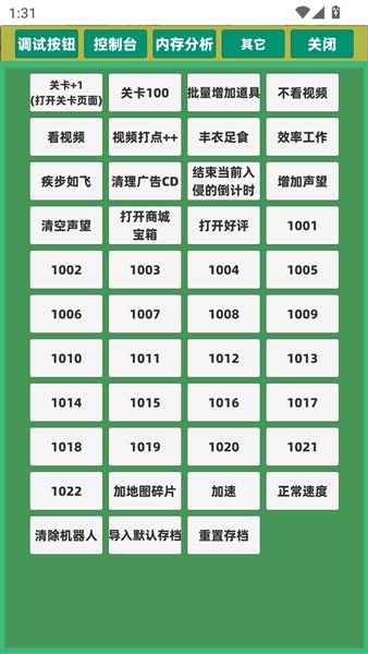 僵尸围境免广告无限金币钻石版宣传图