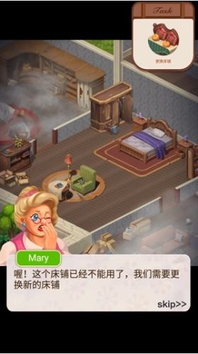 糖果庄园家居设计2023官方版软件亮点