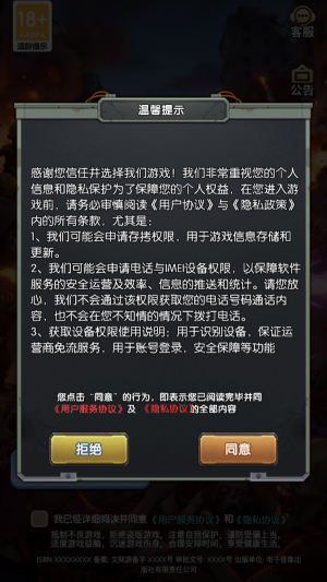 热血之刃赚钱游戏