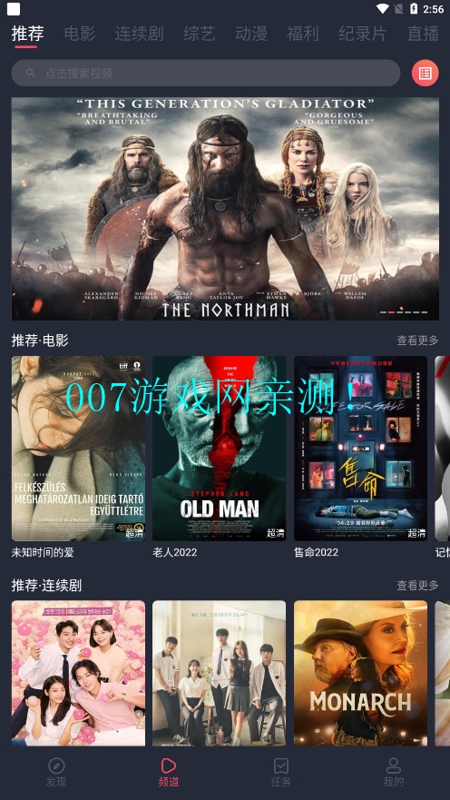 一只猫影视最新版本2026