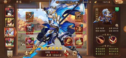 少年三国志2国际版3