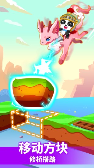 奇妙逻辑冒险最新版