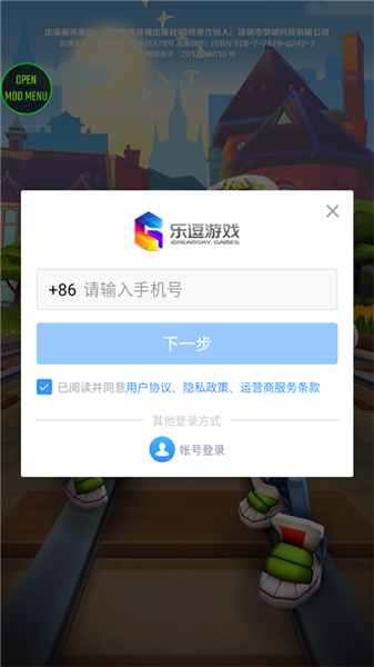 游戏攻略配图2