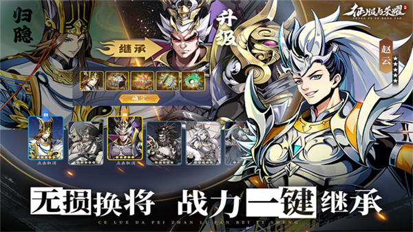 征服与荣耀折扣版