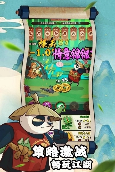 超级逗萌兽九游渠道服