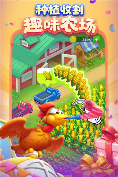 梦想城镇国内版最新版