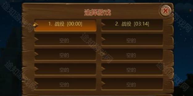 打造世界中文版