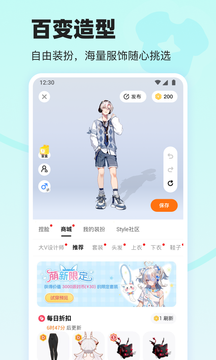 223游戏乐园正版