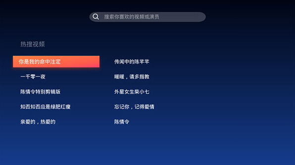 WeTV腾讯视频国际版下载安装