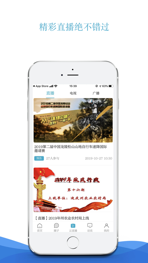 七彩云端安卓最新版