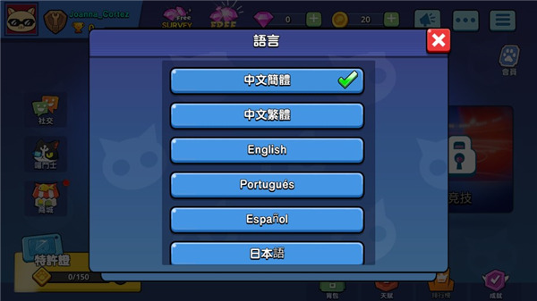 怎么设置中文配图5