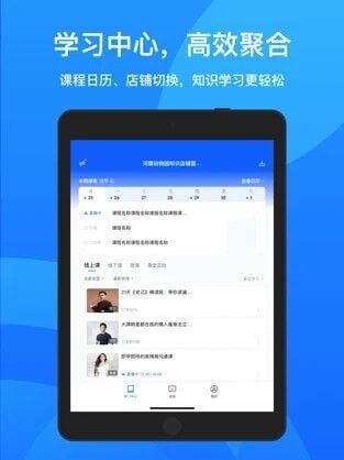 鹅学习最新客户端版
