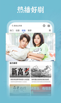 番茄影视大全官方正版