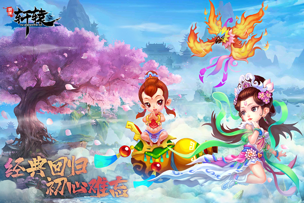 明珠轩辕0.05折宣传图