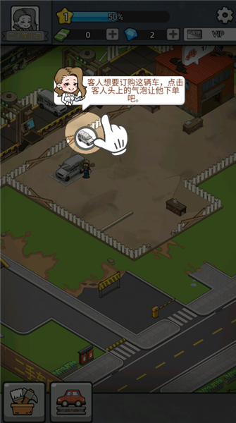 游戏怎么玩配图7