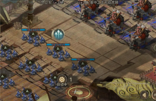 攻城掠地4399版本游戏截图6